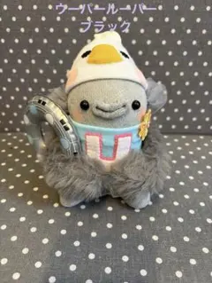 ソックモンキー　ウーパールーパー(グレー) UFO浮輪　インココスチュームのサムネイル