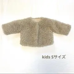 pamie SHEEP COAT for Kids ファー　コート