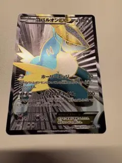 2026年最新】コバルオンex srの人気アイテム - メルカリ