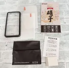 HKkais iPhone用 ガラスフィルム 9H 0.33mm