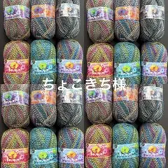 ちょこきち様ページ