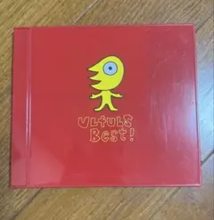 ウルフルズ ベストだぜ！CD