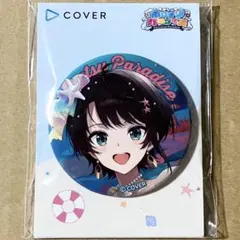 2026年最新】大空スバル 缶バッジの人気アイテム - メルカリ