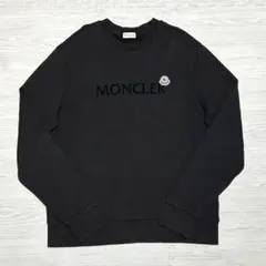 モンクレール　トレーナー　スウェット　ブラック　Lサイズ　L3015のサムネイル