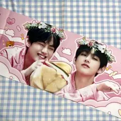 BTS 防弾少年団 テヒョン テテ V スローガン タオル