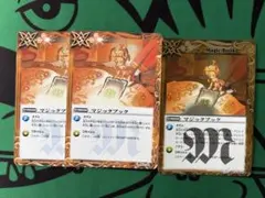 2026年最新】ブースター名：【BS02】第二弾：激翔 バトルスピリッツの