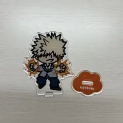 爆豪勝己　アクスタ　雄英高校オープンスクール