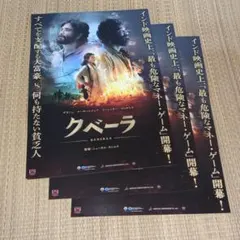 Item thumbnail for item 95e829e9-0d1b-45f6-b666-ea08a4b831f0