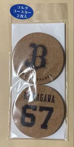 中川圭太　コルクコースター2枚入　オリックスバファローズ