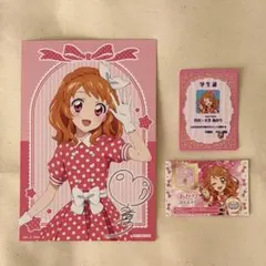 アイカツ！プリパラ ミニ学生証&トモチケ風カード ポストカード 大空あかり