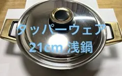 2025年最新】レインボークッカーの人気アイテム - メルカリ