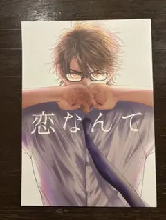 2026年最新】ダイヤのA 御幸 カードの人気アイテム - メルカリ