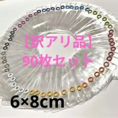 b8 キャンディバック 袋 3柄×10枚【30枚】 - メルカリ