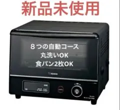 2026年最新】こんがり倶楽部 EQ-JA22の人気アイテム - メルカリ