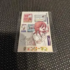 チェンソーマン メモリアルコレクション