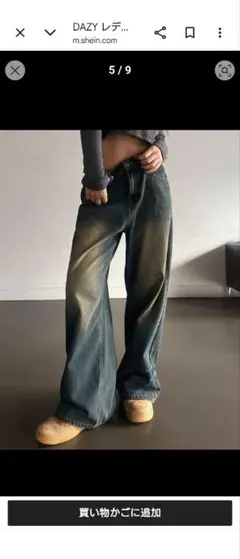 SHEIN　ワイドレッグデニムパンツ XSサイズ