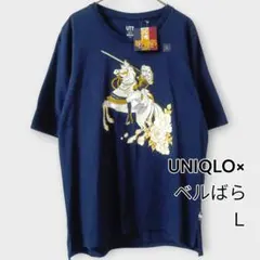 2026年最新】ベルサイユのばら tシャツの人気アイテム - メルカリ