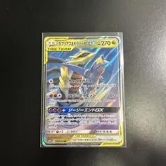 Item thumbnail for item 678233ca-0cd4-450e-9a47-81a2b0a1950e