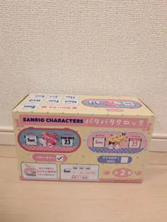 置き時計 サンリオ