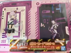 ホロライブ 1番くじ 猫又おかゆ