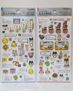 【正規品】大人の図鑑シール　たまごっちのプチプチおみせっち①②　2枚セット