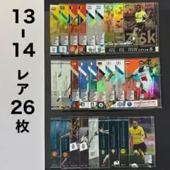 2026年最新】パウロ・ソウザの人気アイテム - メルカリ