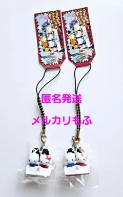 ご当地キティ♡富士急ハイランド限定キティ＆ダニエル根付け5点セット 2025年最新】富士急ハイランド限定キティの人気アイテム - メルカリ