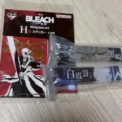 ブリーチ　一番くじ　黒崎一護　グリムジョー　袖白雪　H賞　ステッカー　F賞
