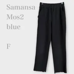 ウエストゴム ワイドパンツ