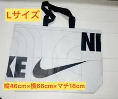 【L】未使用 NIKE ナイキ ショップ袋 ショッパー エコバッグ