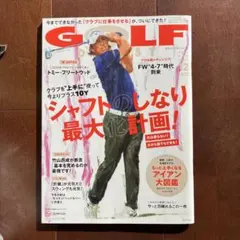 月刊GOLF DIGEST 2025年12月号