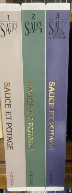 sauce et potage