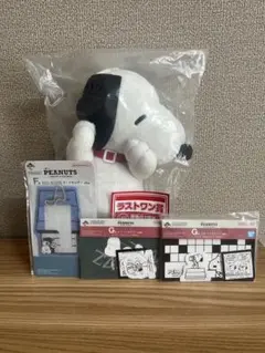 1番くじ　スヌーピー　ラストワン賞　新品未使用品