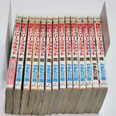 椿町ロンリープラネット 1～14巻