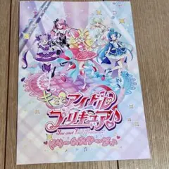 キミとアイドルプリキュア ドリームステージ パンフレット