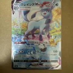 ポケカ　グレイシアvmaxHRイーブイヒーローズ