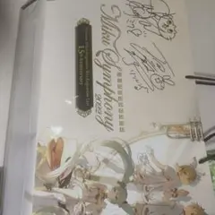 2026年最新】藤田咲 サインの人気アイテム - メルカリ