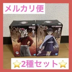 鬼滅の刃フィギュア鬼ノ装　童磨　絆ノ装　栗花落カナヲ