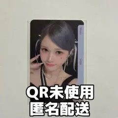 2026年最新】triples マユの人気アイテム - メルカリ