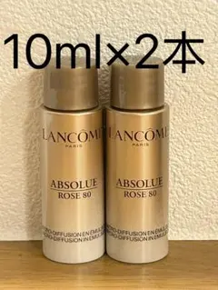 2025年最新】ランコム アプソリュ エッセンスローションの人気