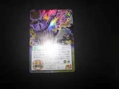 2026年最新】バオウ・ザケルガの人気アイテム - メルカリ