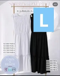 しまむら　門脇伶奈　コラボ　シャーリングワンピース　ブルー　L ♡