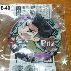 【新品未使用】ぴた！でふぉめ 鬼滅の刃 缶バッジ vol.3（悲鳴嶼行冥）