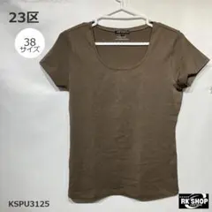 23区 ニジュウサンク トップス 半袖T シャツ カットソー 38 Mのサムネイル