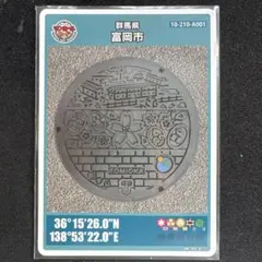 Item thumbnail for item ff95f7f2-5c65-49be-bcc6-777fa29c96a0