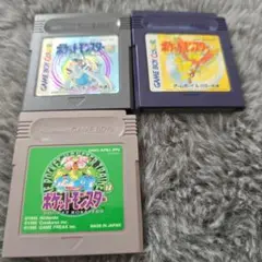 ポケットモンスター ゲームボーイソフト 3本セット