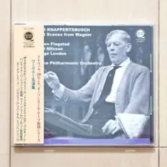 GRANDSLAM盤 クナッパーツブッシュ ワーグナー名演集