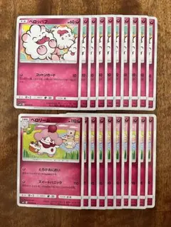 2026年最新】ペロッパフ psa10の人気アイテム - メルカリ