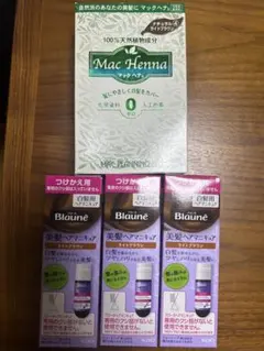 ブローネ 付け替え用3個　マックヘナ 1個　白髪染めセットのサムネイル