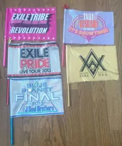 EXILE TRIBE 三代目 EXILE ATSUSHI 旗 フラッグ グッズ